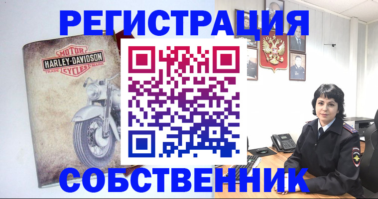 купить прописку в Красноперекопске